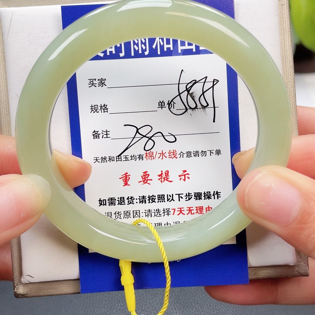 和田玉手镯未镶嵌