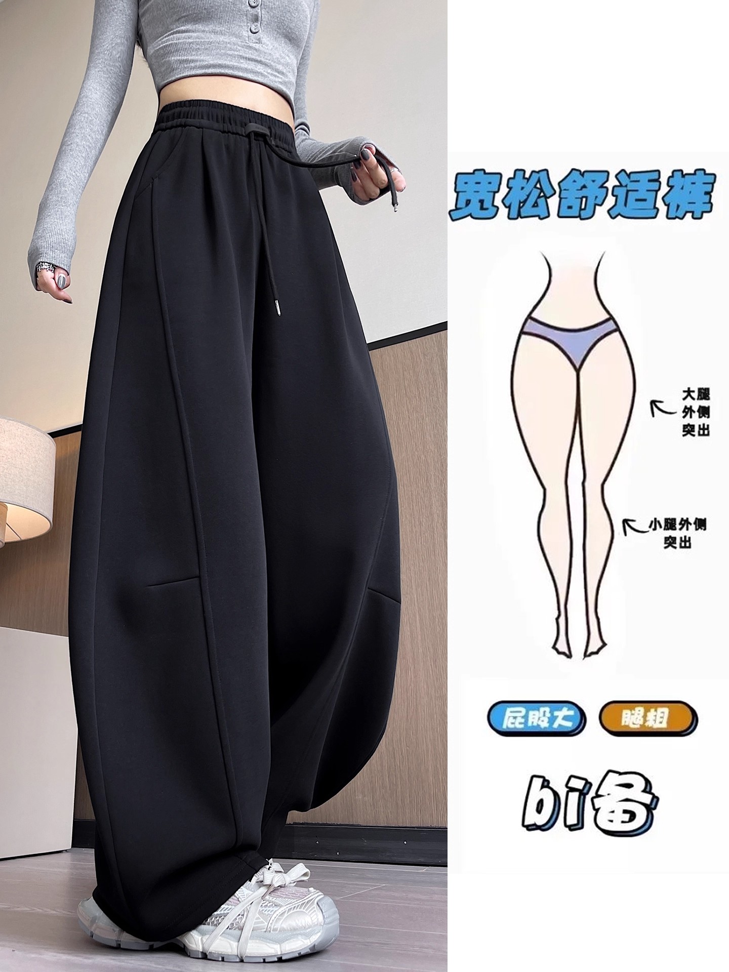 大码黑色弯刀运动裤女秋冬2025新款加绒胖mm宽松休闲香蕉阔腿裤子