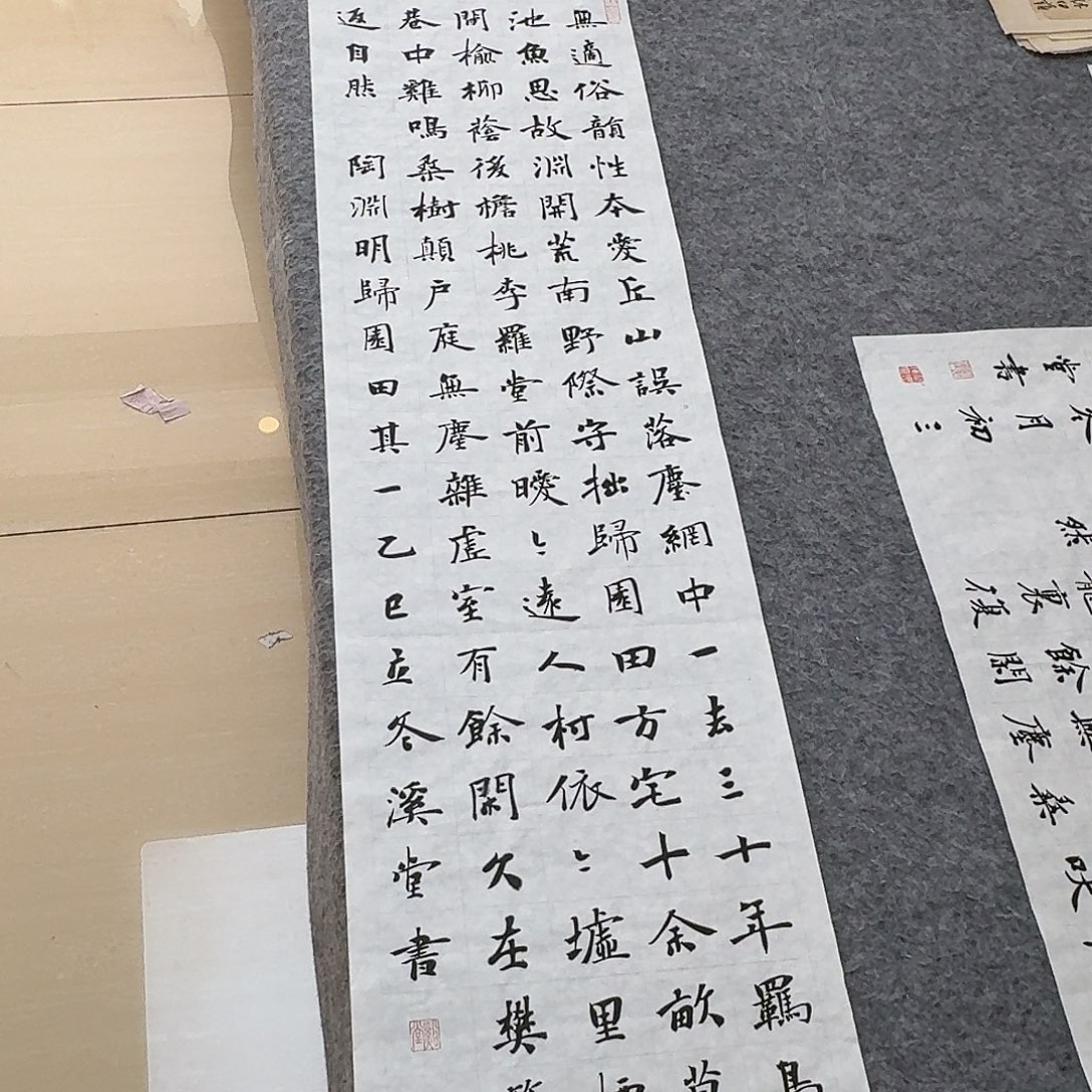 书法国展书家祝老师138×34