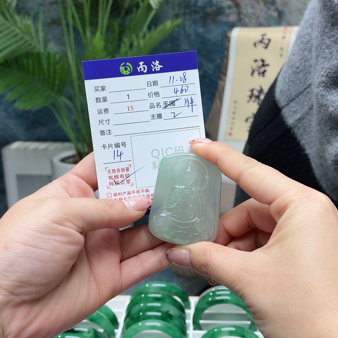 未镶嵌石英质玉吊坠M****D