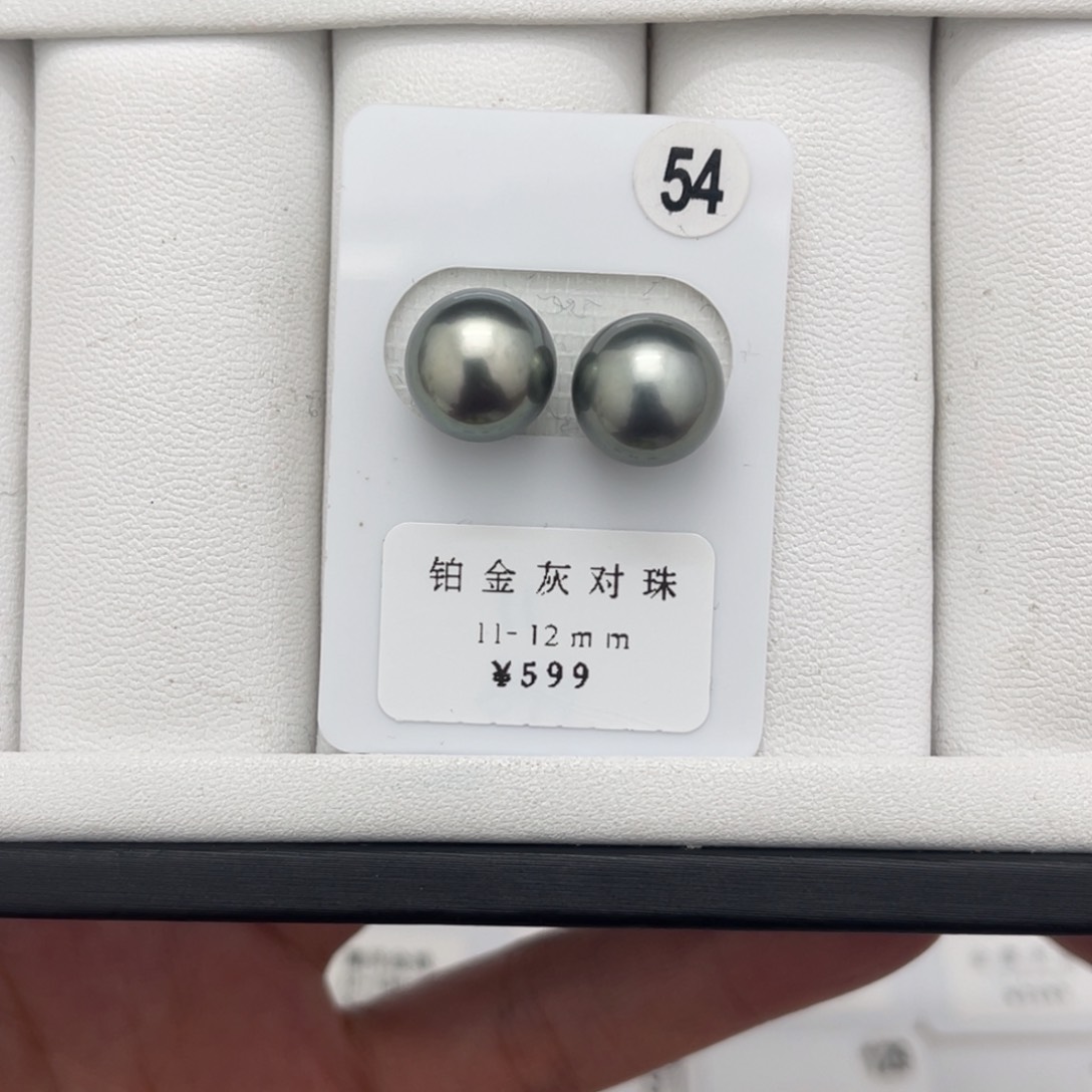 海水珍珠裸珠未镶嵌