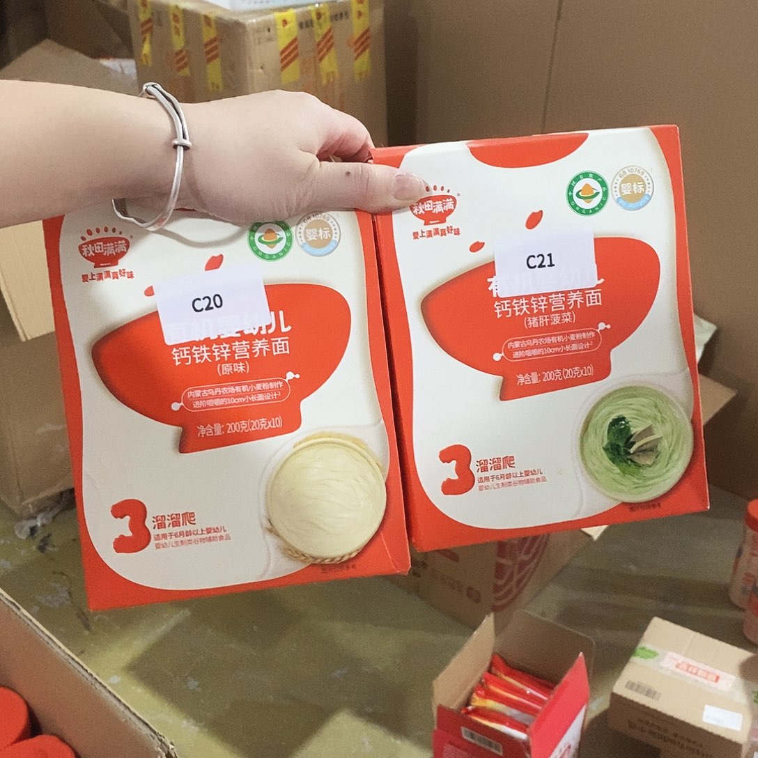 牛津纺密码款小金麦小金麦