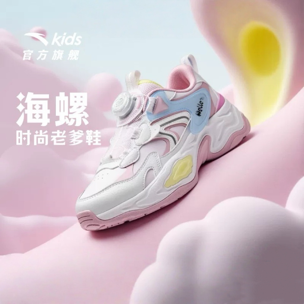 海螺|安踏儿童女休闲鞋2025秋季新款皮网面舒适旋钮老爹鞋跑鞋