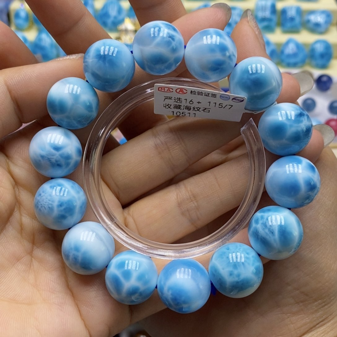 针钠钙石（海纹石）未镶嵌手链