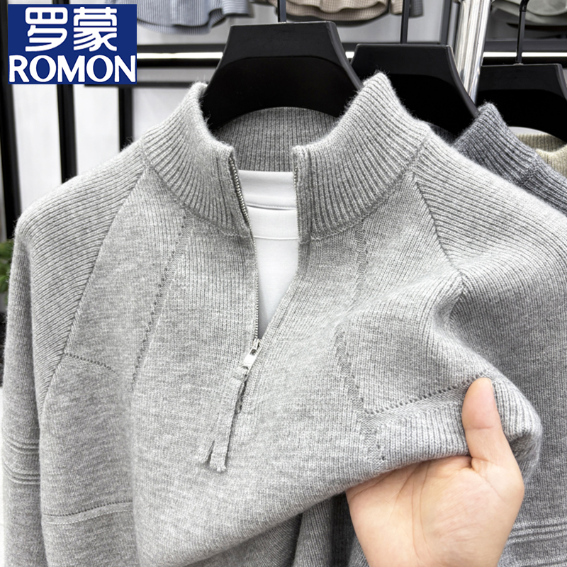 罗蒙2025秋冬男士立领半拉链毛衣保暖打底衫男时尚拼接百搭针织衫