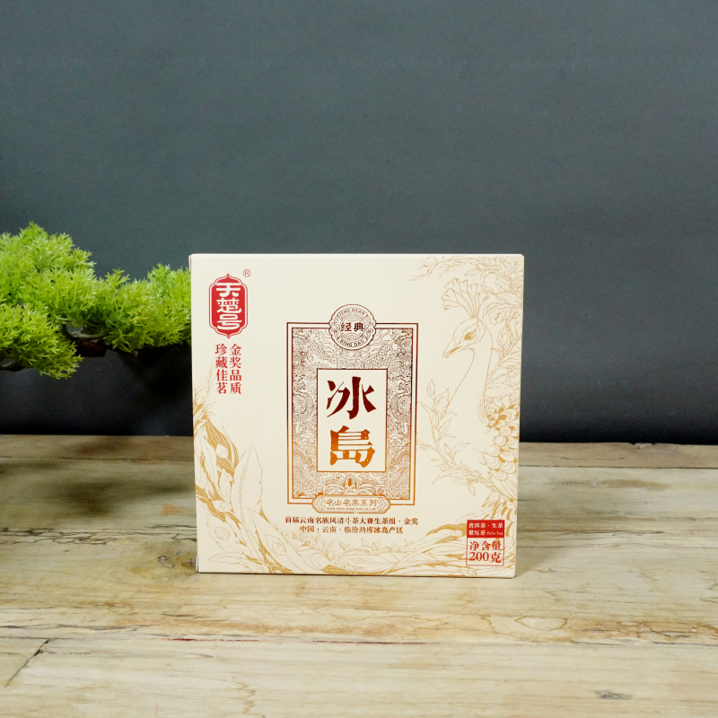 天楚号-冰岛-茶饼生茶