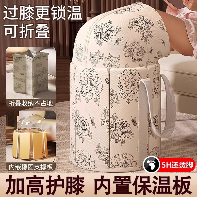 养生泡脚桶过小腿保温家用折叠便携洗脚盆加厚高深过膝泡脚袋专用