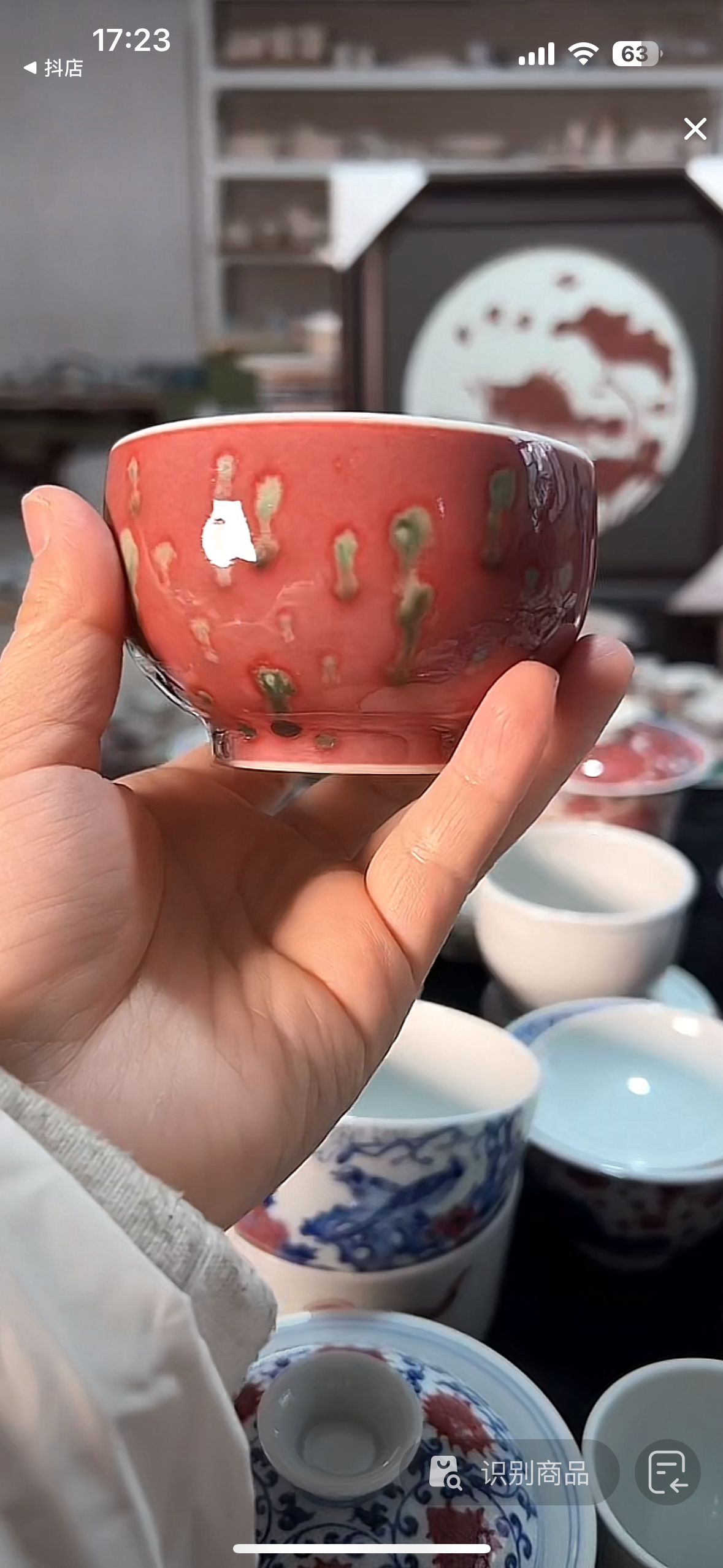 美人醉茶杯品茗杯