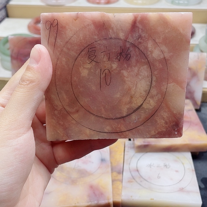 石英质玉手镯未镶嵌定制