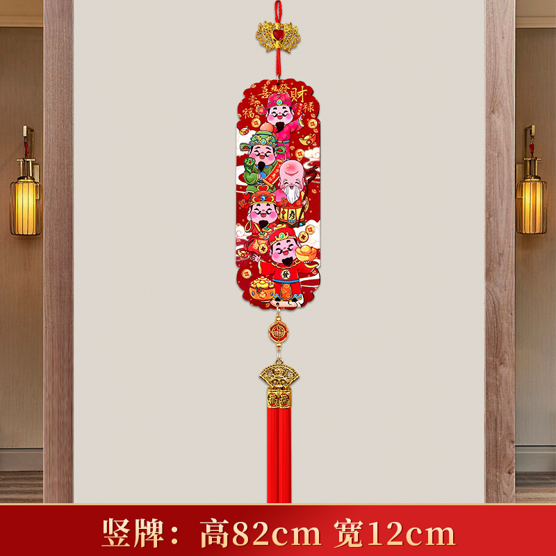 五路财神挂件中国风浮雕桃木工艺喜庆装饰流苏中国结