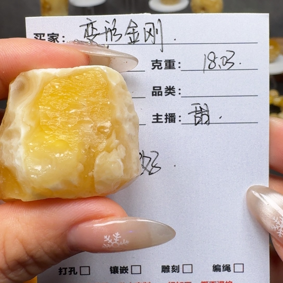 变***刚定制琥珀未镶嵌蜜蜡定制