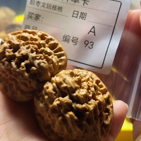 和***3文玩核桃把件自产自销……