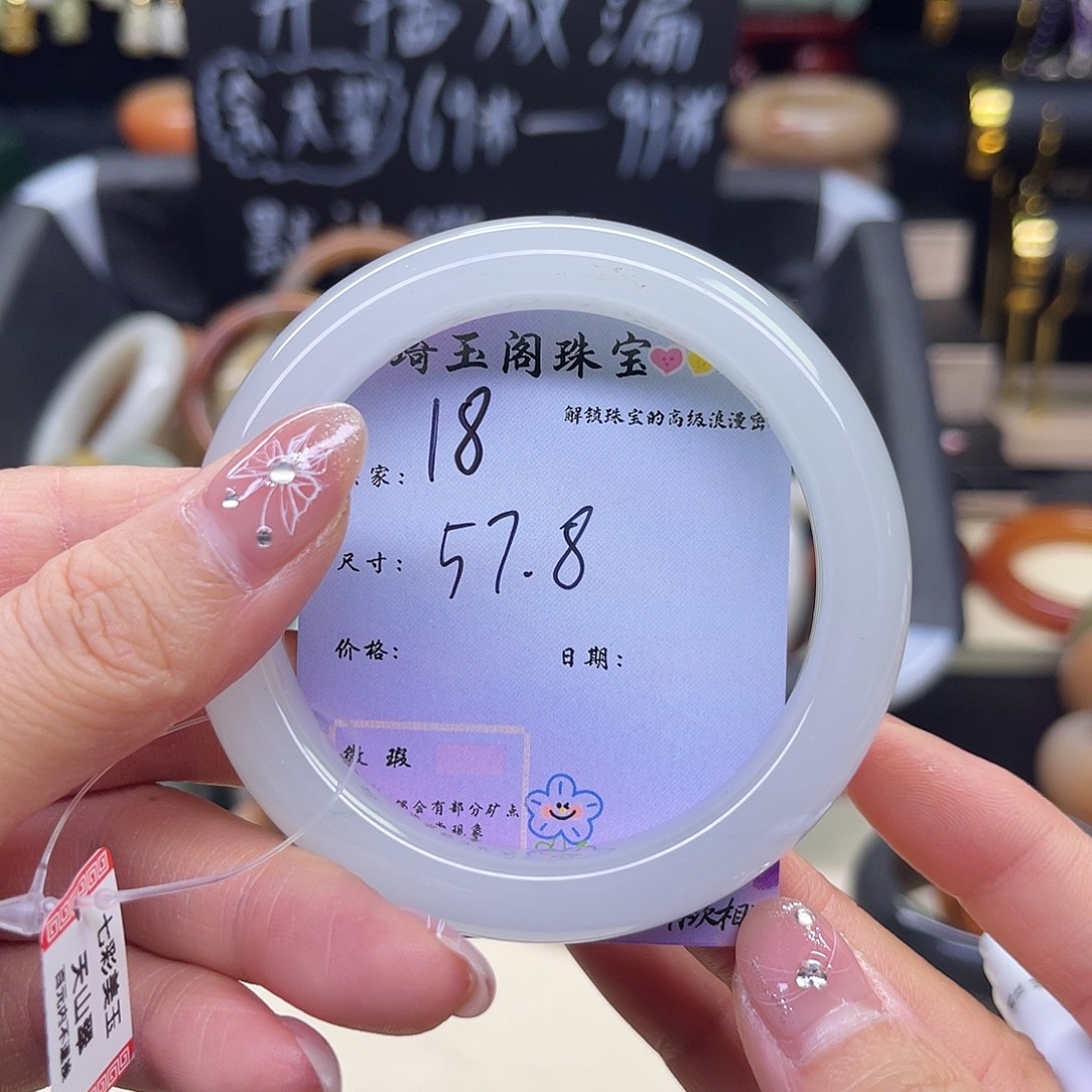 石英岩玉未镶嵌手镯