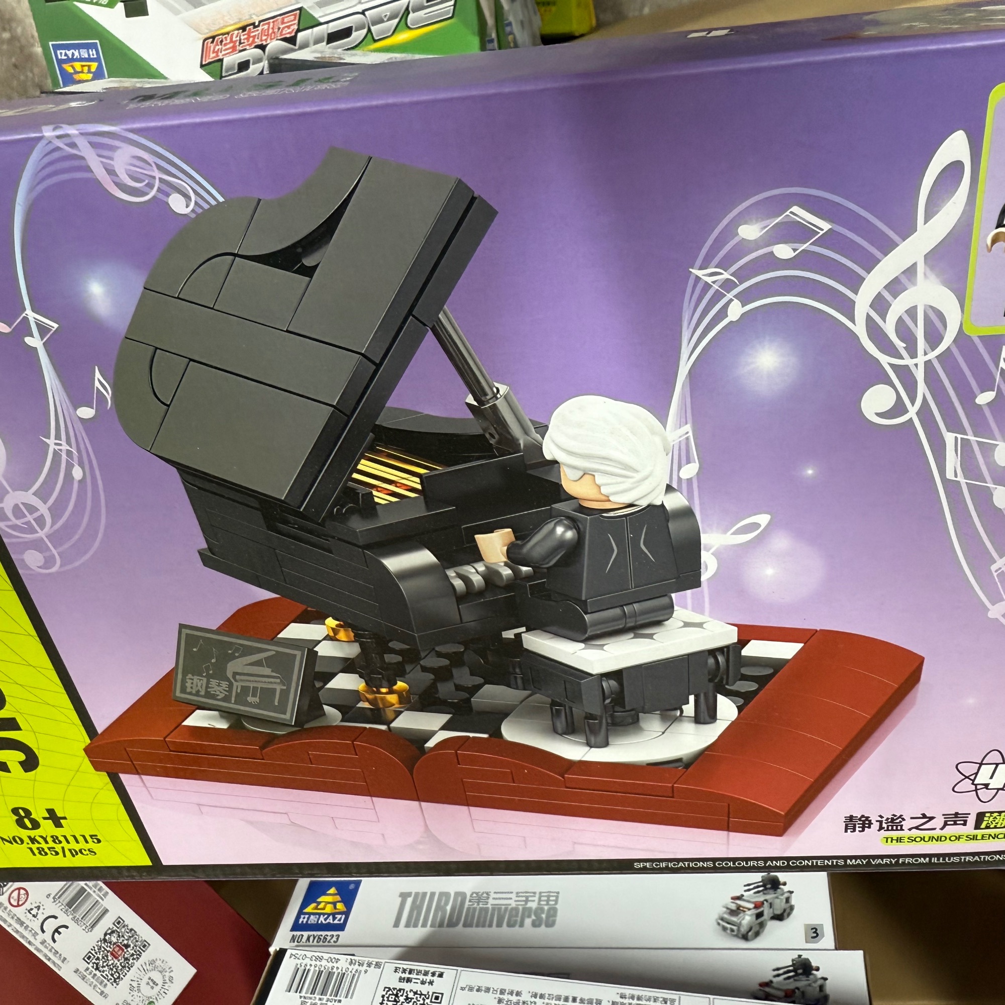 开智积木静谧之声益智拼搭积木