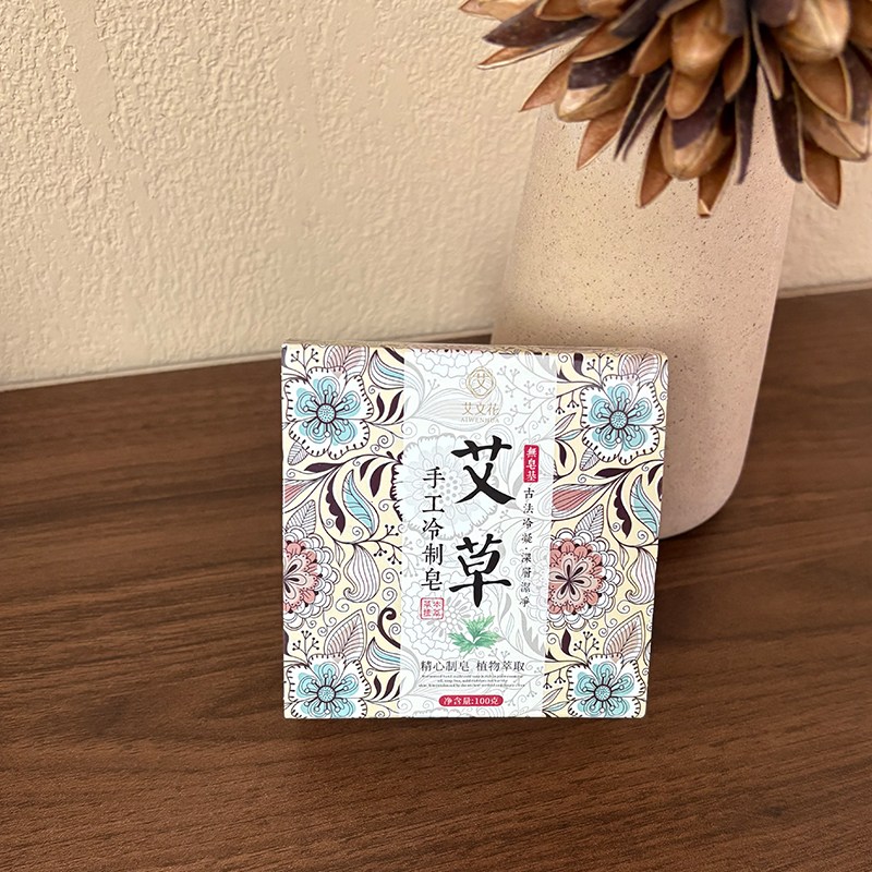 【优之艾】艾草传统手工冷制皂沐浴抑螨皂家用洗脸皂