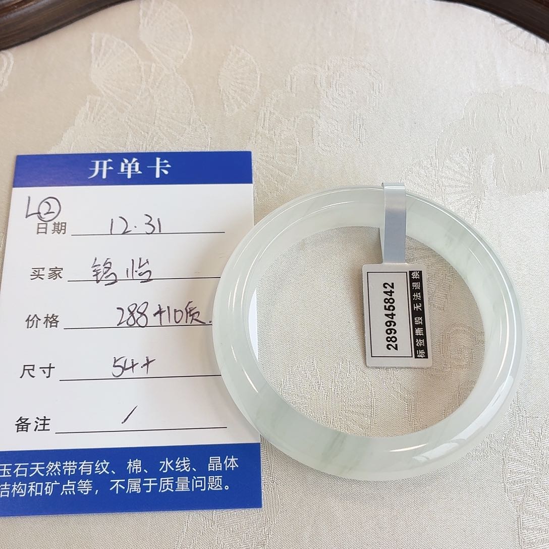 铭***怡石英质玉未镶嵌手镯