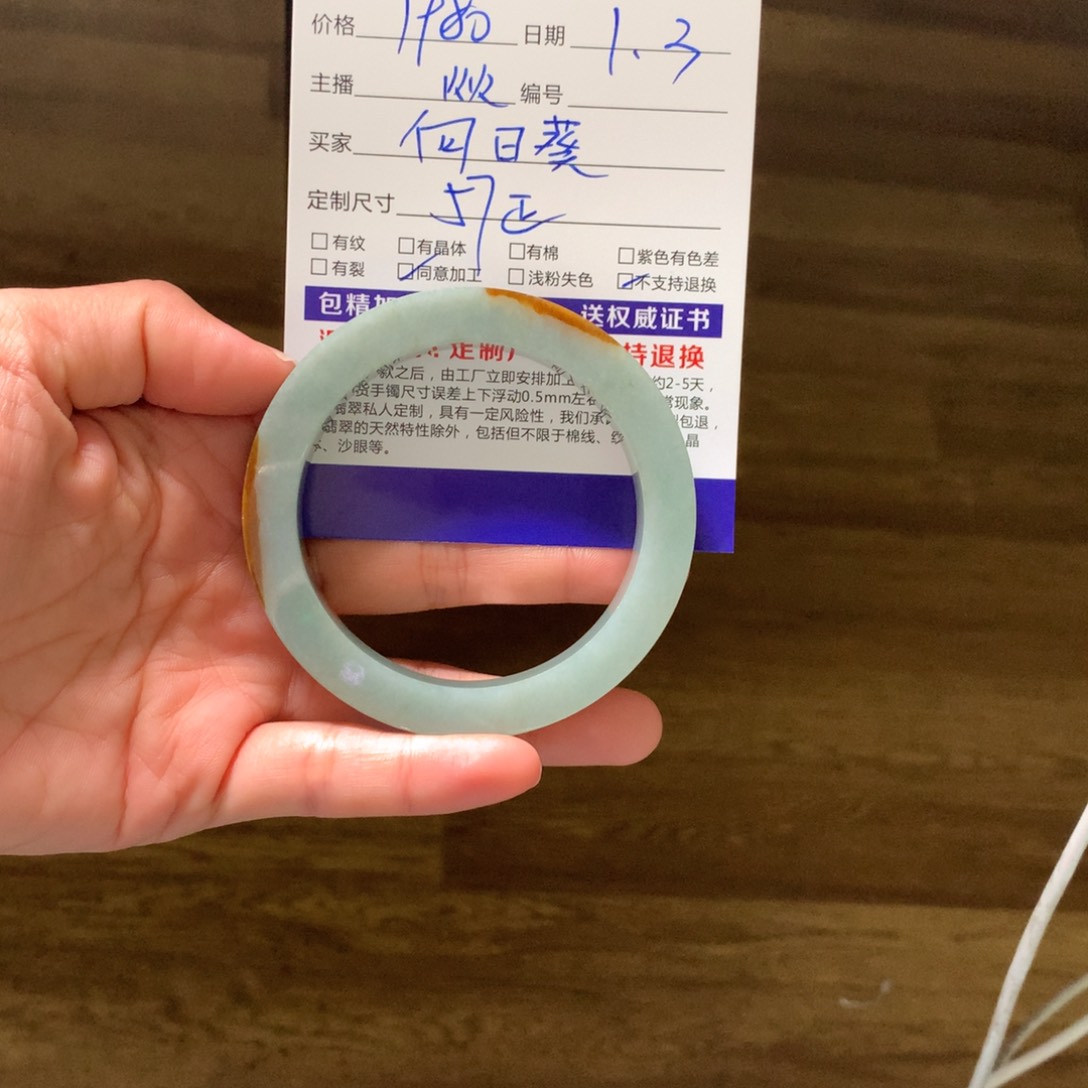 向***聊定制翡翠未镶嵌翡翠