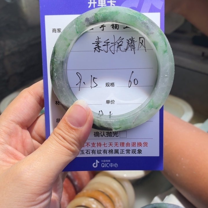 ****ঞ未镶嵌手镯石英质玉定制