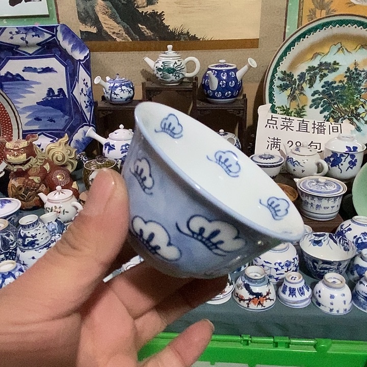 瓷片舶来瓷器满28包邮当日凑单