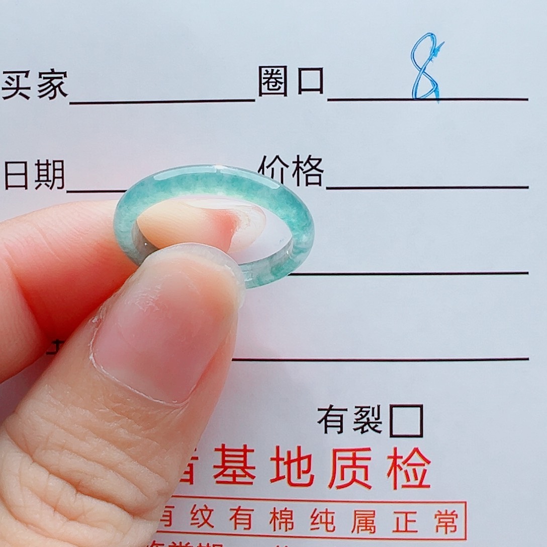 未镶嵌戒指翡翠云**轻戒圈