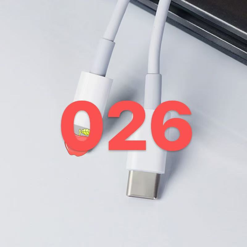 026适用苹果安卓的通用闪充快充数据线