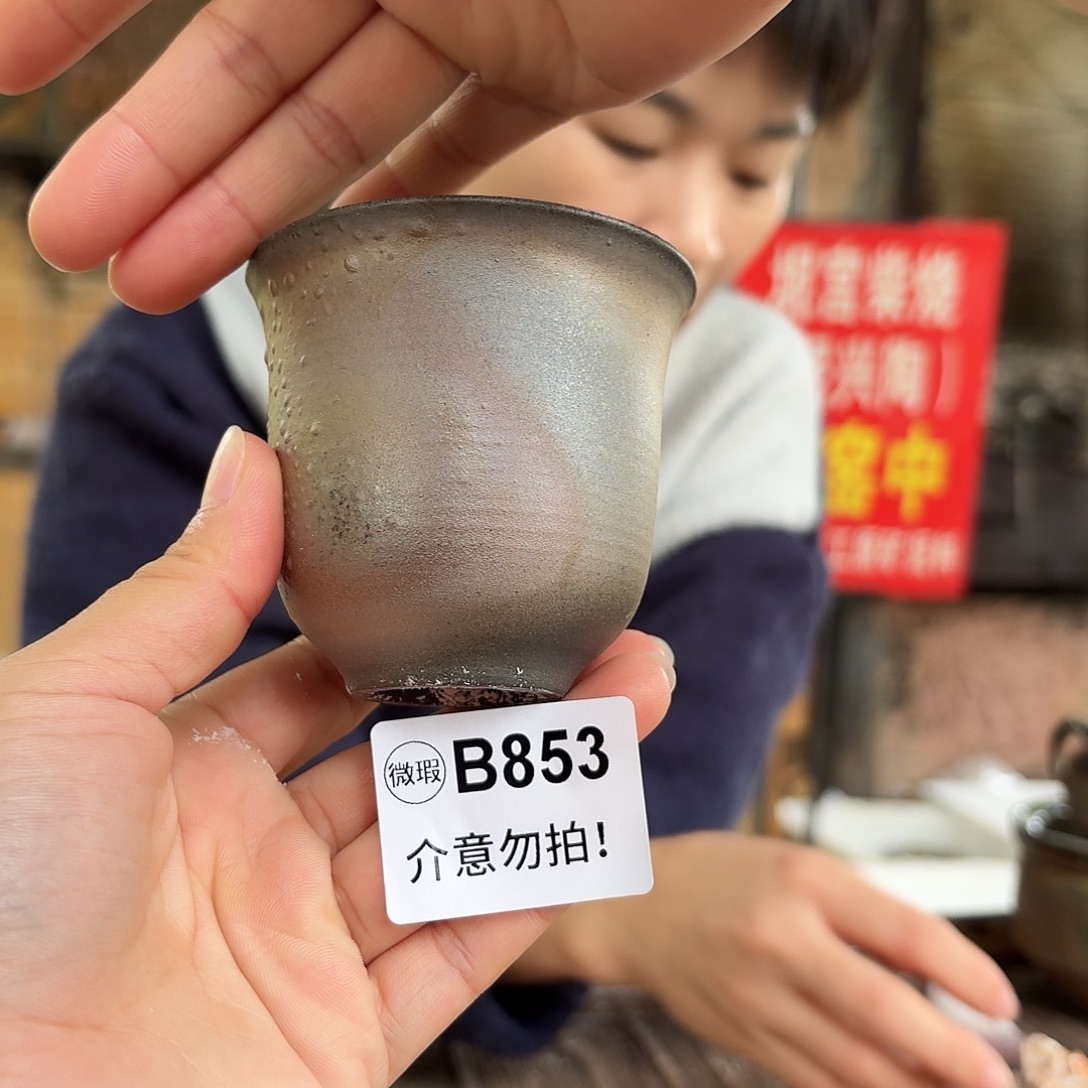 坭兴陶柴烧全手工原矿泥料杯