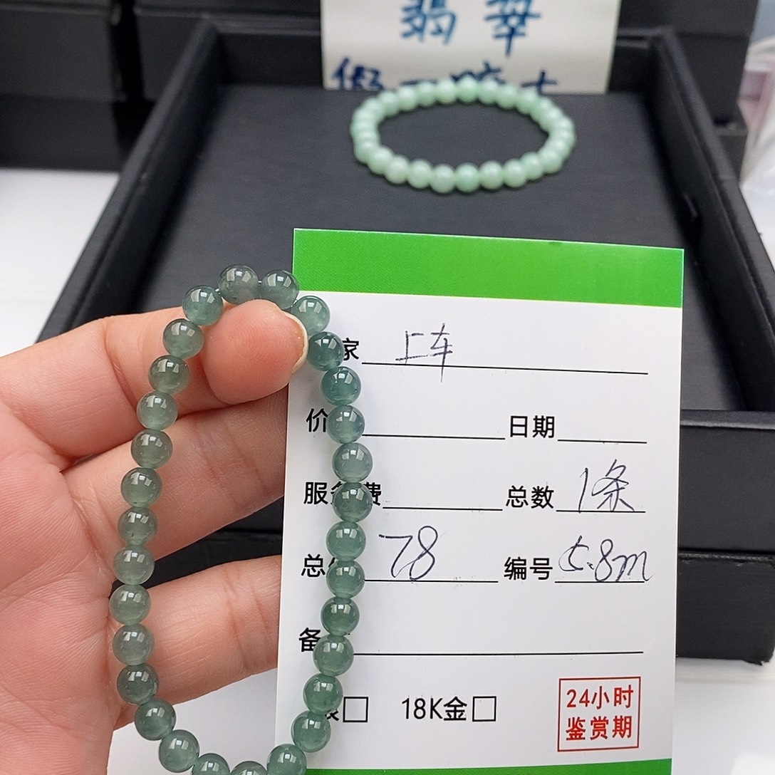 翡翠未镶嵌手链翡翠手串