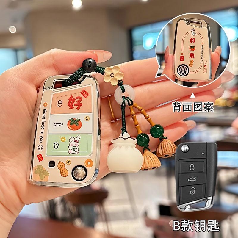 适用大众汽车钥匙套途观l桑塔纳速腾朗逸宝来polo高尔夫8探岳扣壳