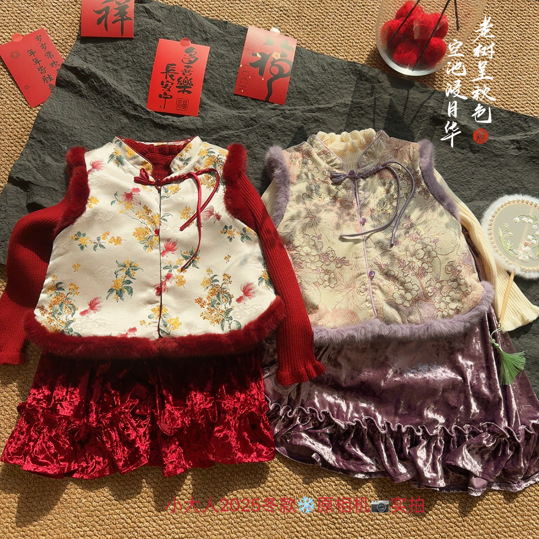 易木一小大人【苏绣兰亭套装】冬款女童中式加厚中国风套装25720