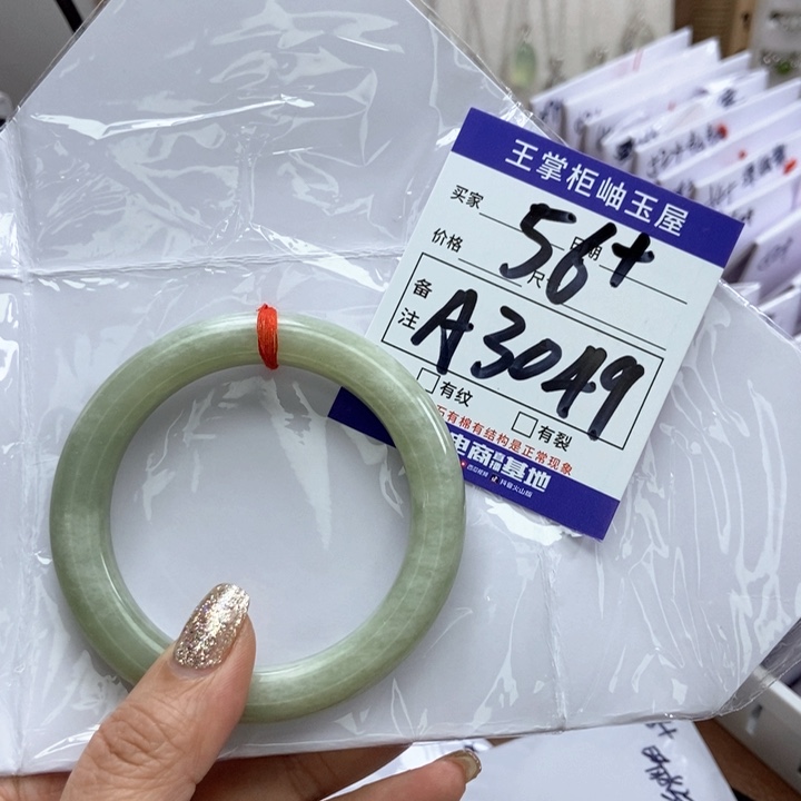 和田玉手镯手镯未镶嵌