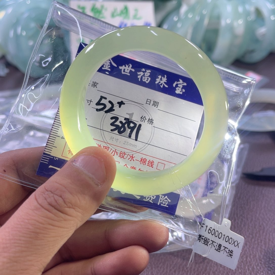 未镶嵌蛇纹石玉手镯