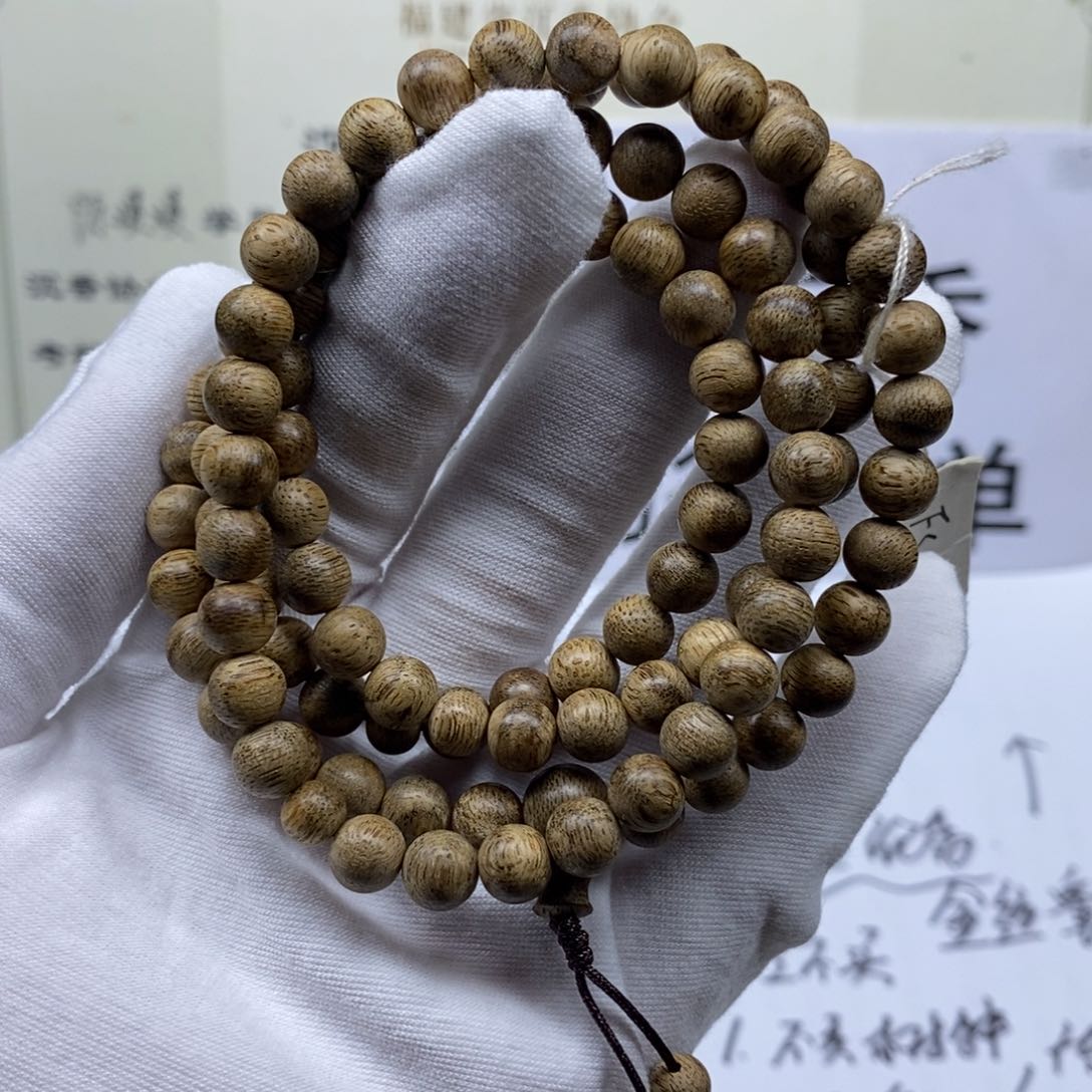 沉香碎屑沉香泰国软丝 07多 13克 随机发