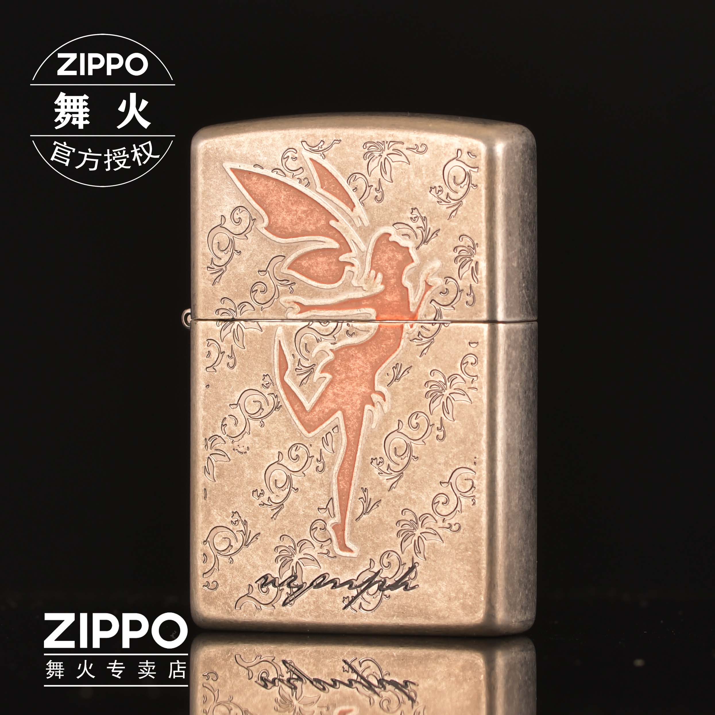 ZIPPO复古/之宝金色仿古防风打火机古银蚀刻填漆小天使HBJ1