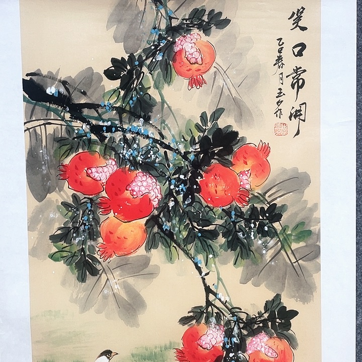 书法李老师李老师