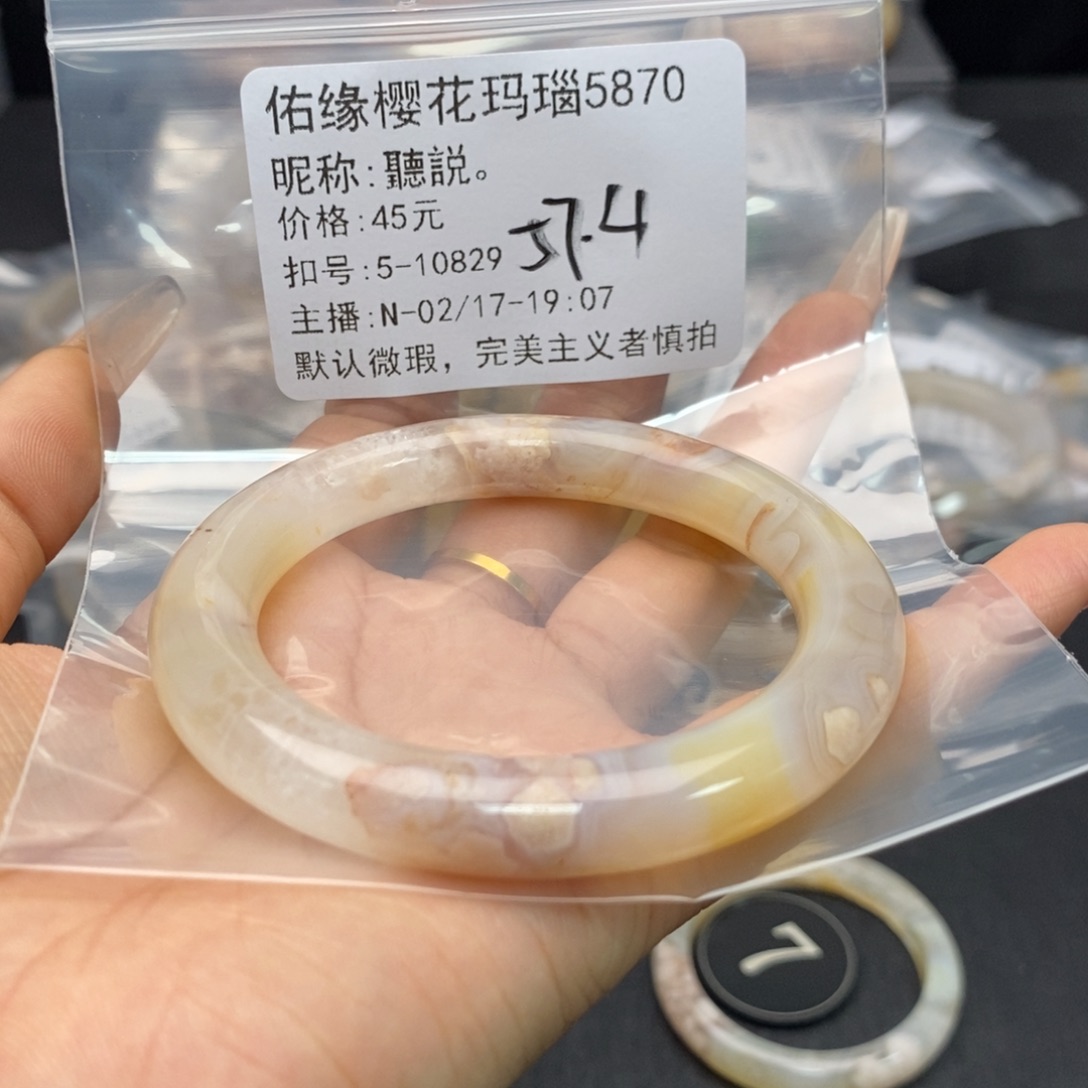 玛瑙/玉髓珠宝半成品合金聽*。