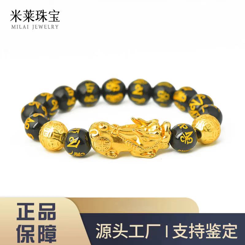 足银手链 貔貅手链百搭经典轻奢时尚