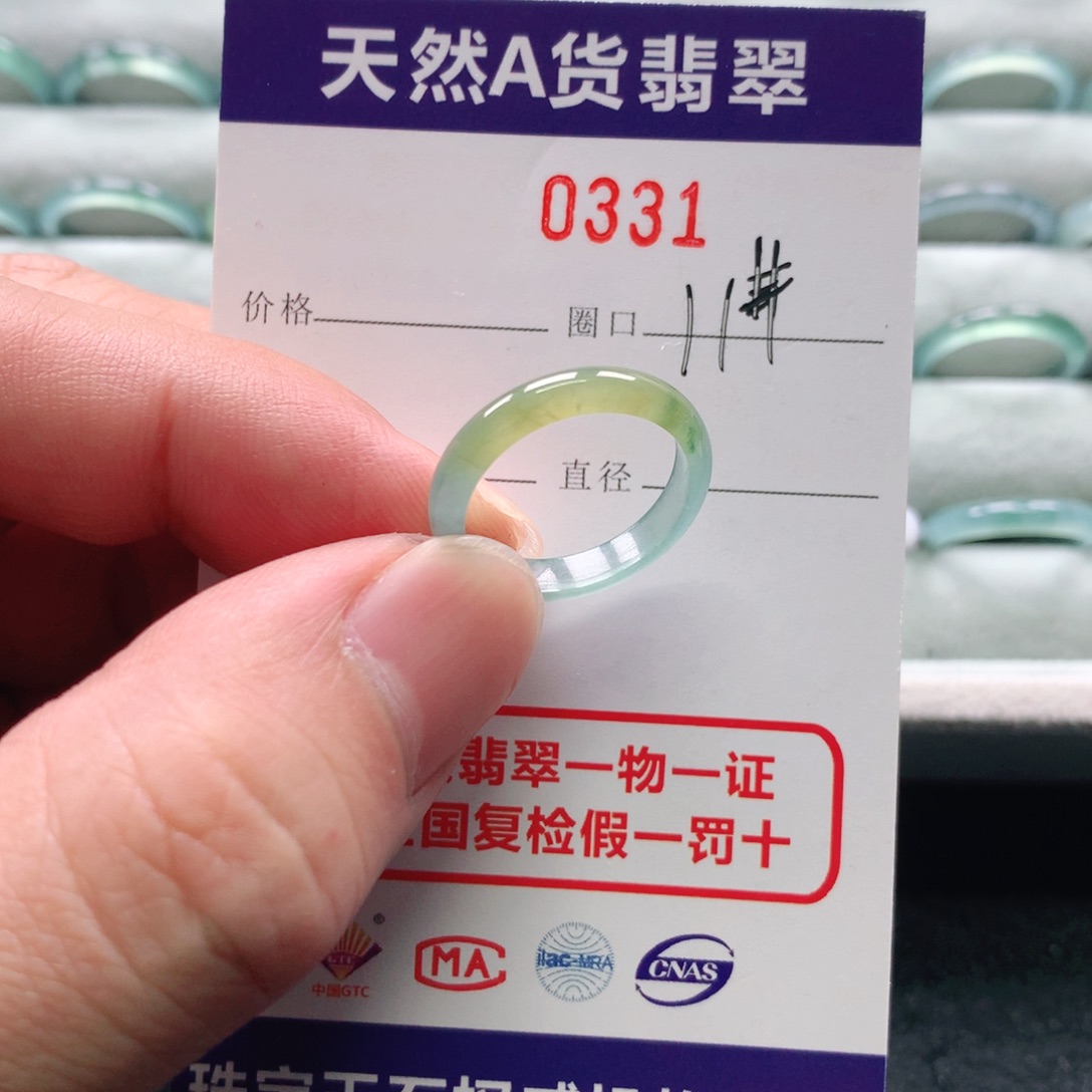 翡翠戒指未镶嵌0331天然翡翠A货戒指