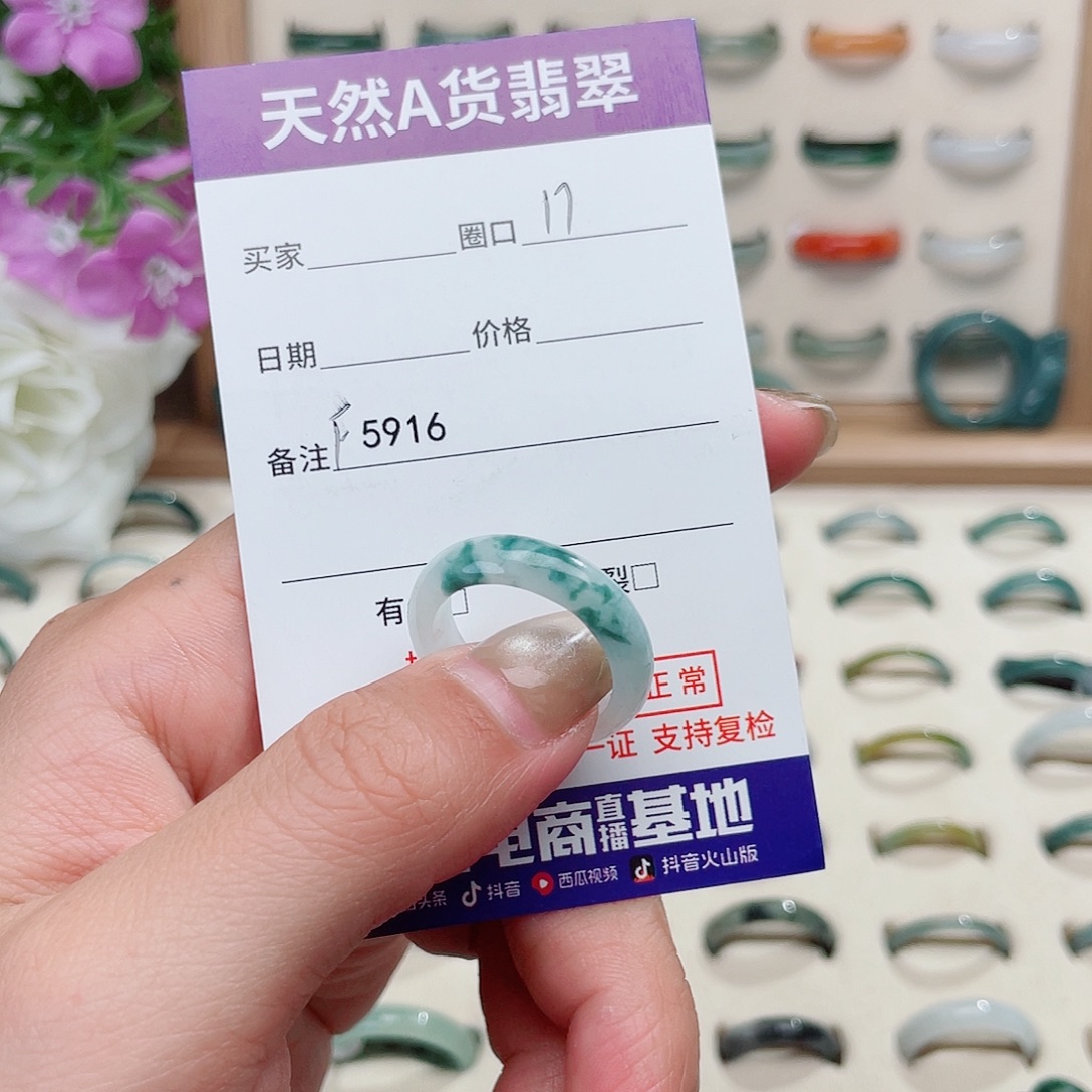 平***生翡翠未镶嵌戒指天然翡翠F5916