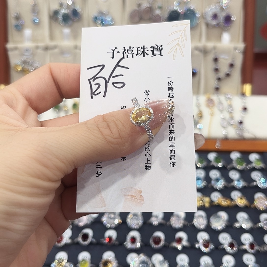 百***合银S925镶嵌黄晶戒指