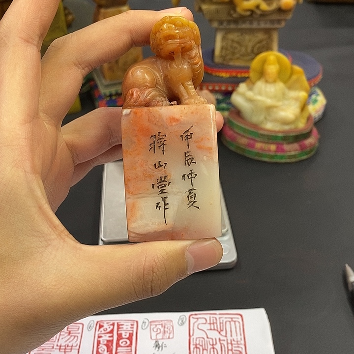 寿山石印石寿山石