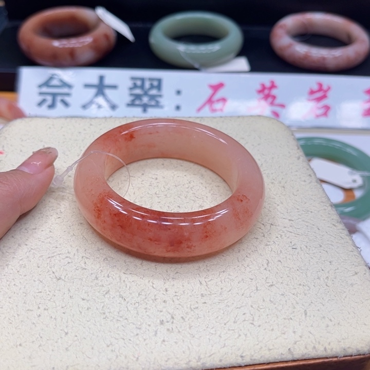 未镶嵌手镯石英质玉?****?