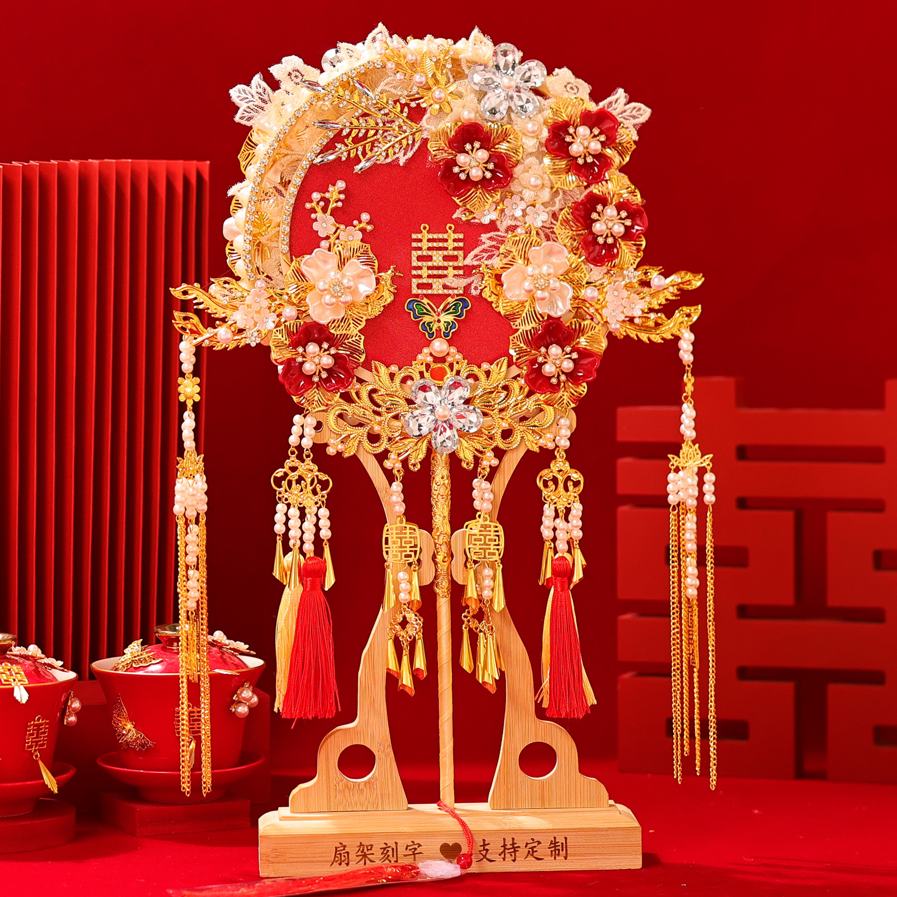 双面团扇结婚礼出嫁高级成品秀禾喜扇送礼中式扇子170diy材料包