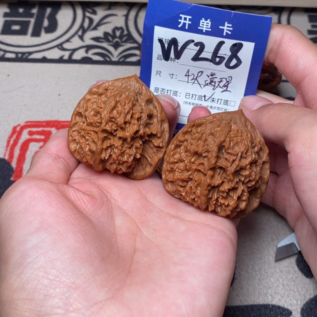 文玩核桃把件文玩