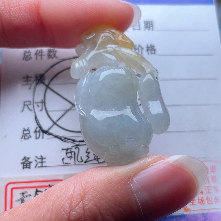 翡翠颈饰未镶嵌福瓜