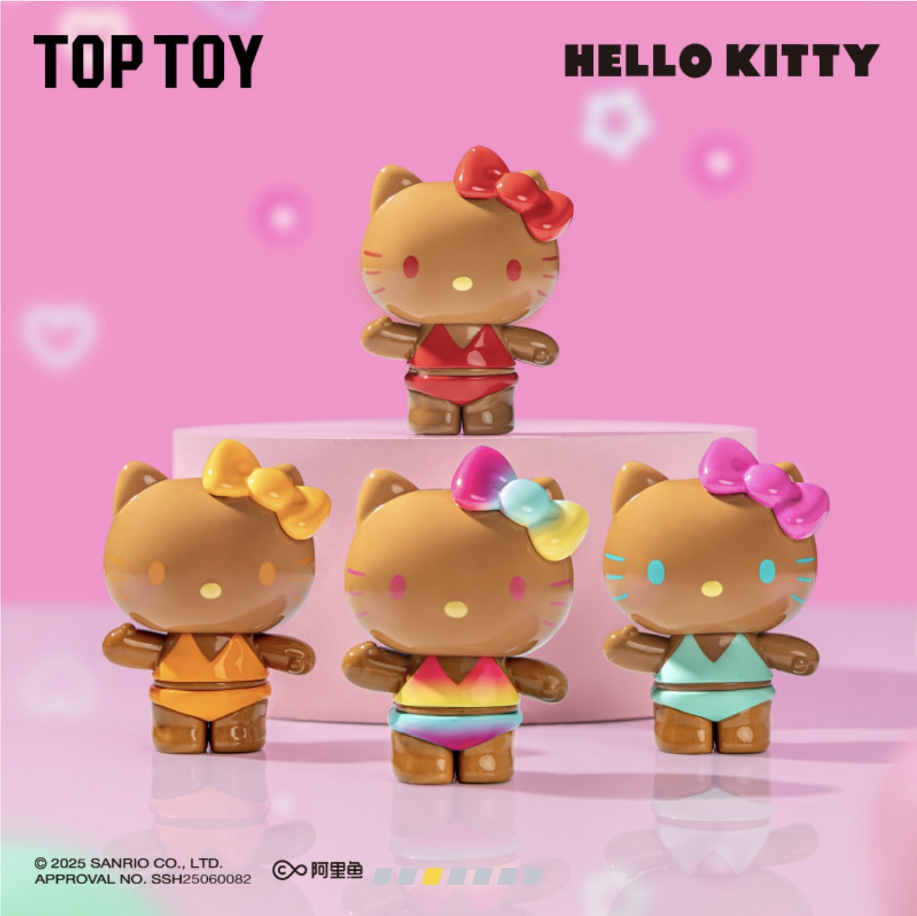 【专属福福HelloKitty夏日彩虹糖系列萌粒】三丽鸥系列正版盲盒手办