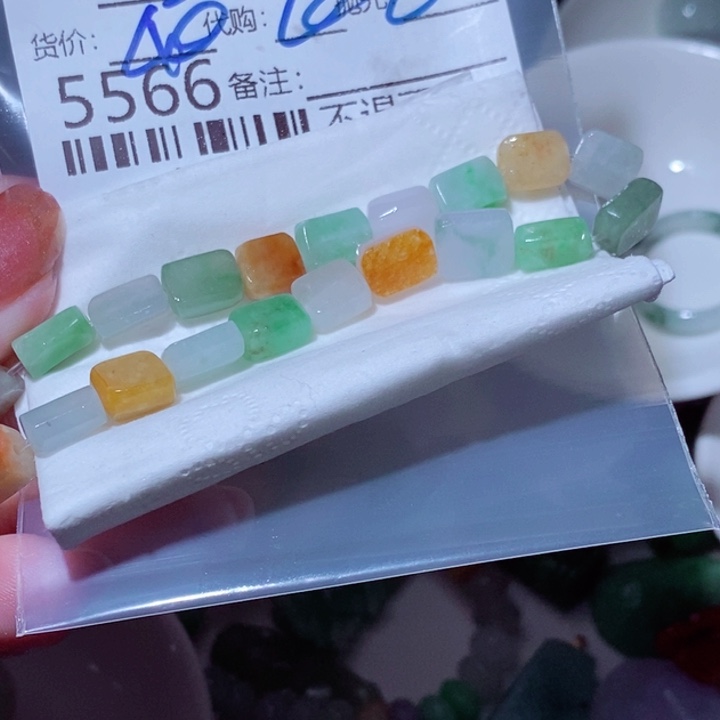 颈饰未镶嵌翡翠日**辰