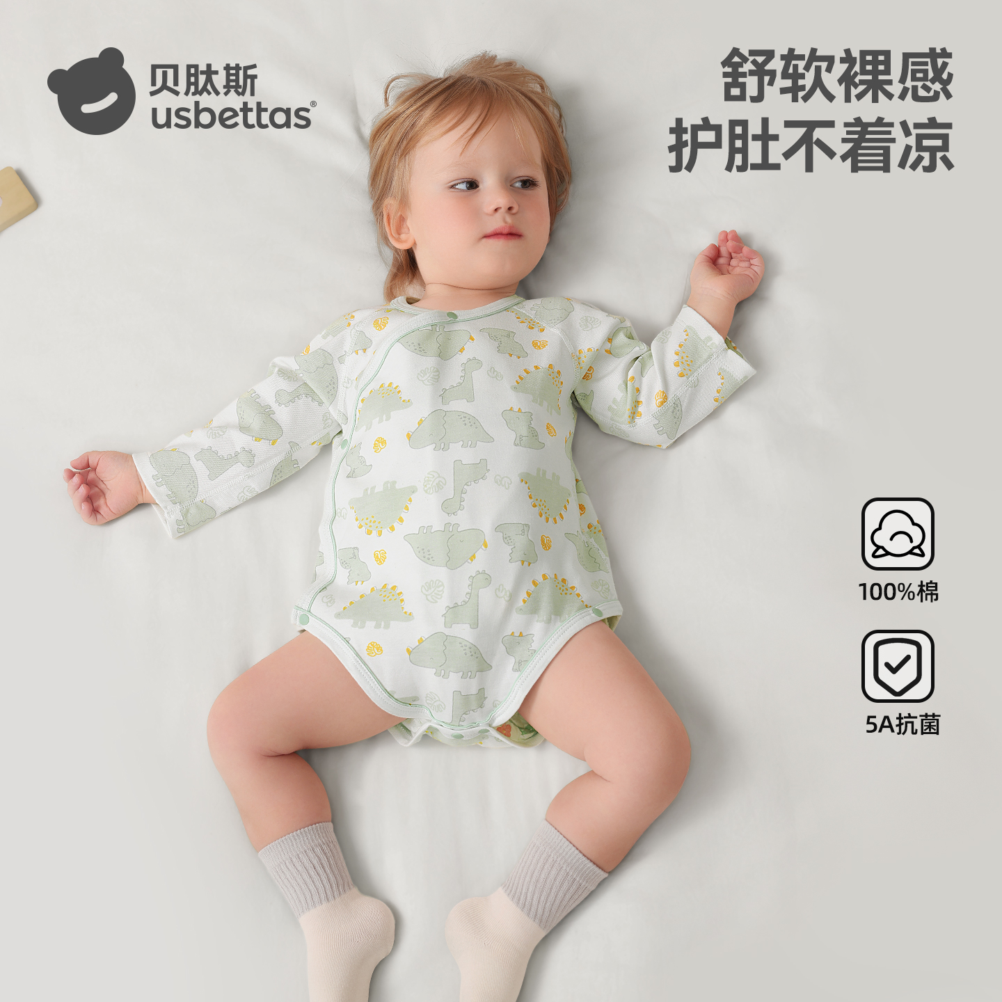 贝肽斯宝宝连体衣新生儿衣服保暖婴幼儿秋季轻薄款猫肚棉哈衣