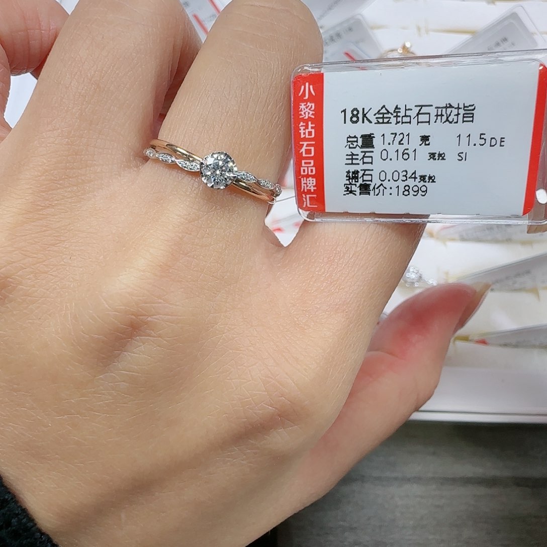 钻石戒指/指环18K金镶嵌