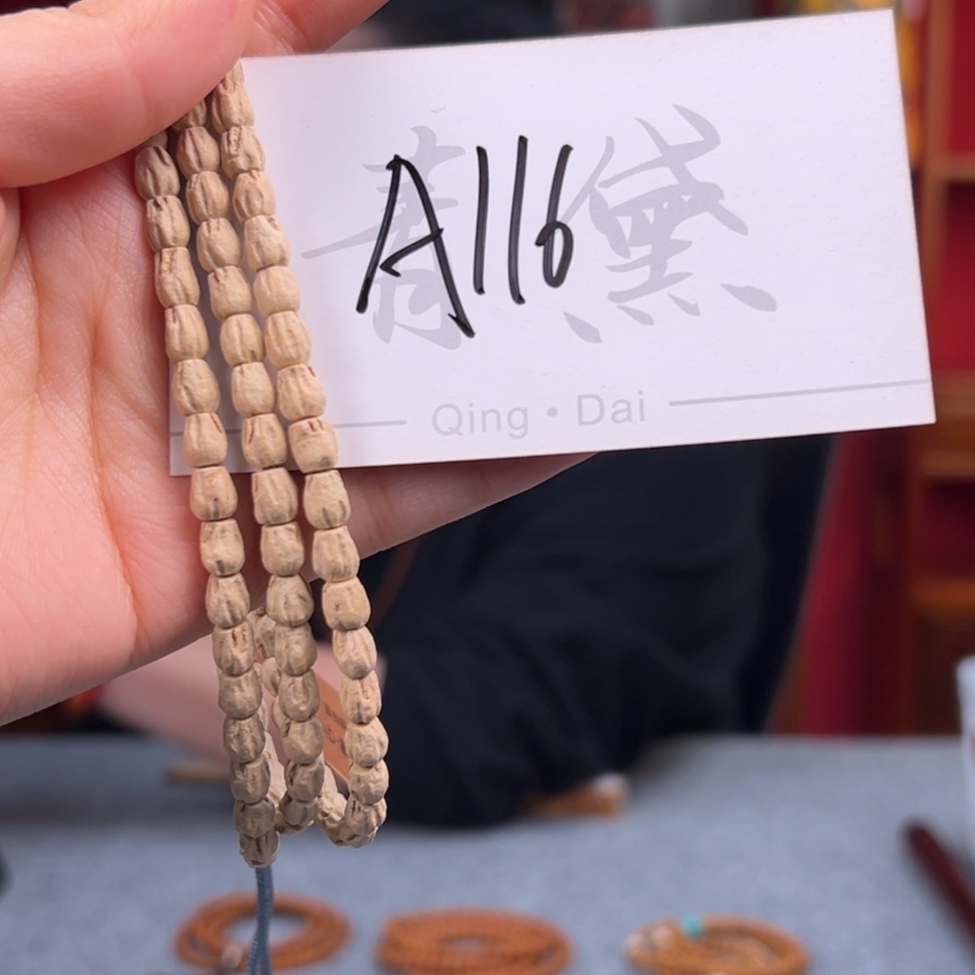 柏香籽/百香籽吊坠生****动