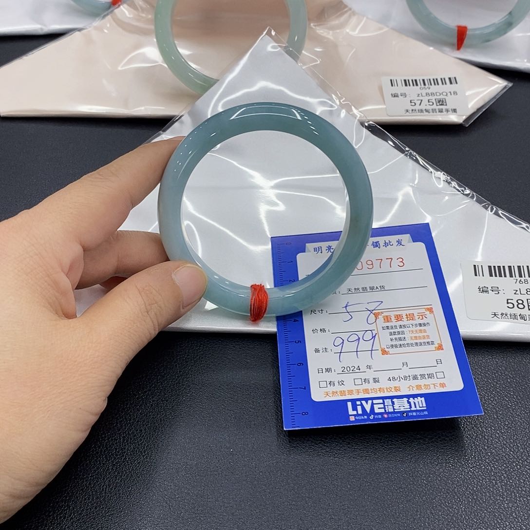 翡翠手镯未镶嵌翡翠手镯